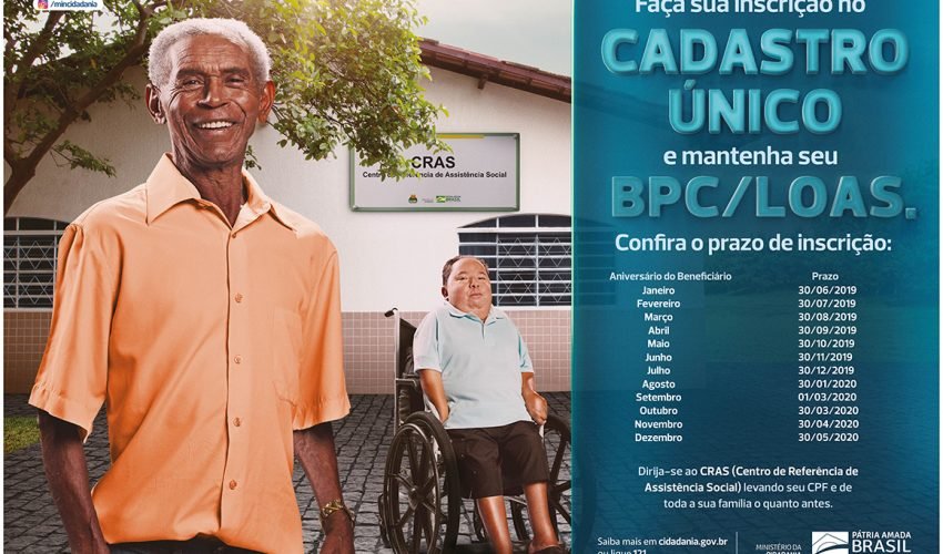 Cartaz_BPC_MDS_64X46cm.indd